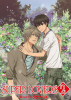 SUPER LOVERS2 ティザービジュアル