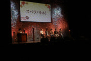 SUPER LOVERS Autumn Festival イベントの模様