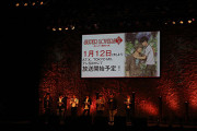 SUPER LOVERS Autumn Festival イベントの模様