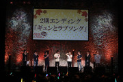SUPER LOVERS Autumn Festival イベントの模様