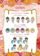 ・SUPER LOVERS × プリンセスカフェ吉祥寺1号館コラボメニュー グッズ