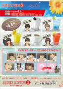 TVアニメ「SUPER LOVERS 2」×「カラオケの鉄人」コラボ企画開催決定!
