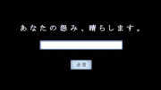 地獄少女 宵伽 第1弾PVの場面写