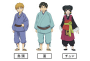鬼灯の冷徹 第弐期 新キャラクター
