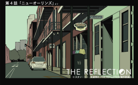 THE REFLECTION　スタジオじゃっく河合泰利氏のお仕事