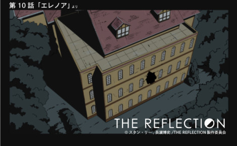 THE REFLECTION　スタジオじゃっく河合泰利氏のお仕事