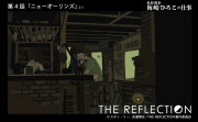 THE REFLECTION スタッフインタビュー第7回「梅崎ひろこさんのお仕事」