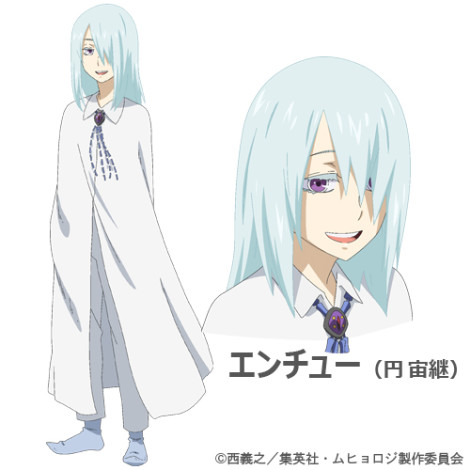 ムヒョとロージーの魔法律相談事務所　キャラクター：円 宙継（エンチュー）　CV／神谷 浩史