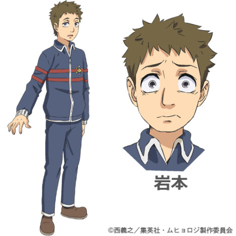 ムヒョとロージーの魔法律相談事務所　キャラクター：岩本　CV／深川和征