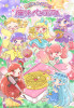 おしえて魔法のペンデュラム~リルリルフェアリル~
