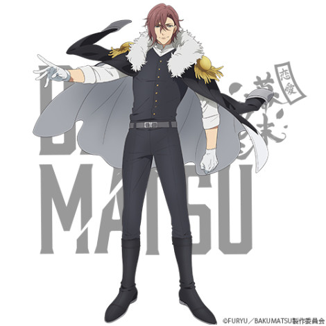 BAKUMATSU　近藤 勇／CV：佐藤拓也