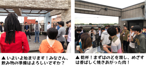 2019年BBQ大会の模様