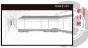 胡蝶綺 ~若き信長~ 美術設定:那古野城