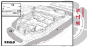 胡蝶綺 ~若き信長~ 美術設定:那古野城