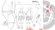 胡蝶綺 ~若き信長~ 小物設定:武器