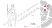 胡蝶綺 ~若き信長~ 小物設定:武器