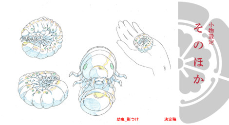 胡蝶綺 ～若き信長～ 　小物設定：そのほか