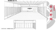 胡蝶綺 ~若き信長~ 美術設定:那古野城