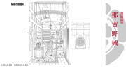 胡蝶綺 ~若き信長~ 美術設定:那古野城
