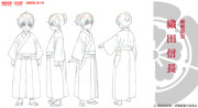 胡蝶綺 ~若き信長~ 線画設定:織田信長