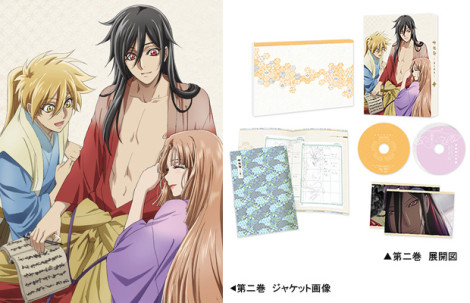 『胡蝶綺～若き信長～ 第二巻』2019年11月2日発売