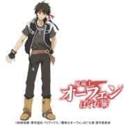 魔術士オーフェンはぐれ旅 キャラクター紹介/オーフェン CV::森久保祥太郎