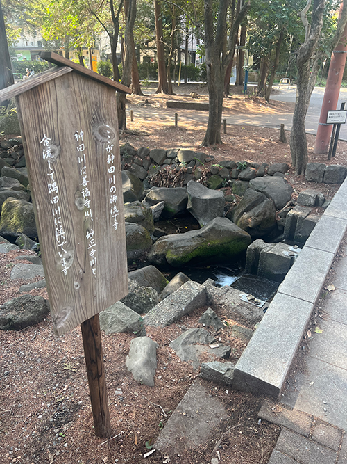 BLOG D坊の日記 【23年06月6日】神田川探訪:神田川の源流