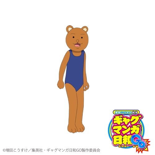 gyagbi06_chara | 株式会社スタジオディーン
